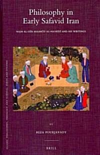 Philosophy in Early Safavid Iran: Najm Al-Dīn Maḥmūd Al-Nayrīzī And His Writings (Hardcover)