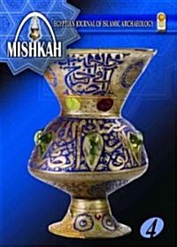 Mishkah: Egyptian Journal of Islamic Archaeology. Volume 4 (Paperback)
