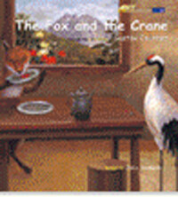 The Fox and the Crane (Paperback + Audio CD 1장)