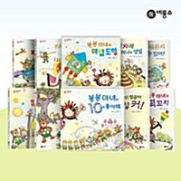 스토리 수학 1~10 세트 - 전10권