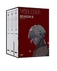 노블레스 Noblesse season 6 세트 - 전3권 (일반판)