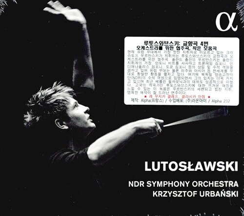 [수입] 루토스와브스키 : 교향곡 4번, 오케스트라를 위한 협주곡 & 작은 모음곡 [디지팩]