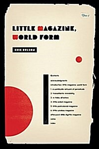 Little Magazine, World Form (Hardcover)
