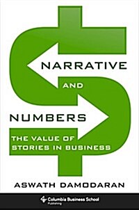 [중고] Narrative and Numbers: The Value of Stories in Business (Hardcover)
