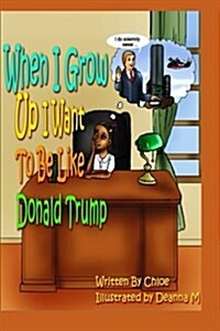 When I Grow Up I Want to Be Like Donald Trump (Paperback)