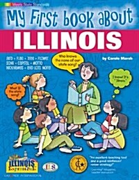 My First Book about Illinois! (Paperback)