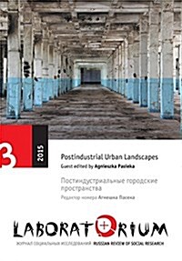 Laboratorium: Russian Review of Social Research, 3/2015: Postindustrial Urban Landscapes (Paperback)