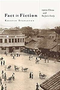 Fact in Fiction: 1920s China and Ba Jins Family (Hardcover)