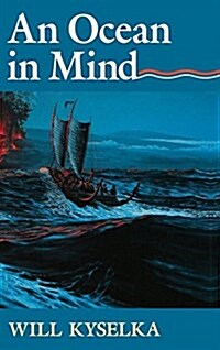 An Ocean in Mind (Hardcover)