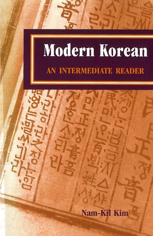 Modern Korean: An Intermediate Reader (Hardcover)