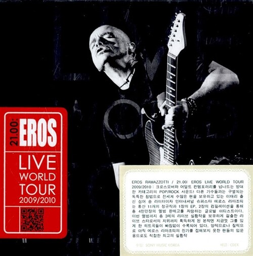 [수입] Eros Ramazzotti - 21.00: Eros Live World Tour 2009/2010 [2CD]