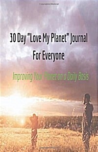 Thirty Day Save Our Planet Journal: How You Can Help Your Planet in Thirty Days (Paperback)