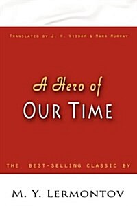 A Hero of Our Time (Paperback)