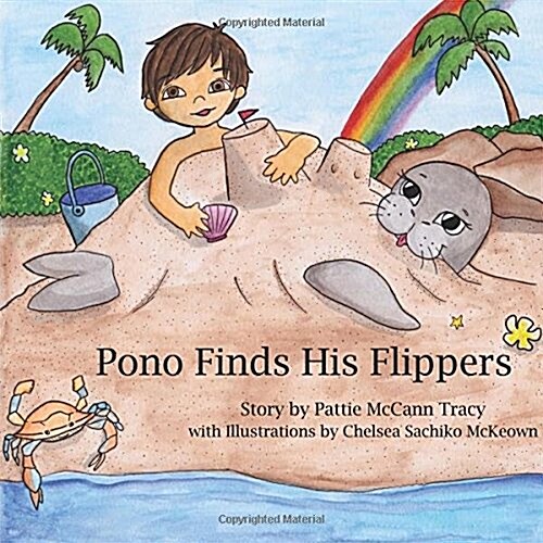 Pono Finds His Flippers (Paperback)