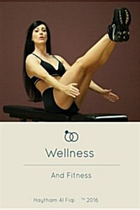 Wellness and Fitness (Paperback)