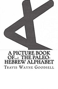 A Picture Book Of...: The Paleo-Hebrew Alphabet (Paperback)