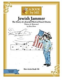 Jewish Jammer: The Story of a Jewish Pilot in Desert Storm (Paperback)