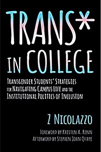 Trans* in College: Transgender Students Strategies for Navigating Campus Life and the Institutional Politics of Inclusion (Hardcover)