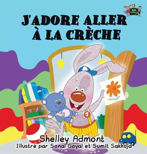 Jadore aller ?la cr?he: I Love to Go to Daycare (French Edition) (Hardcover)