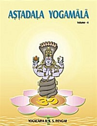 Astadala Yogamala (Collected Works) Volume 4 (Paperback)