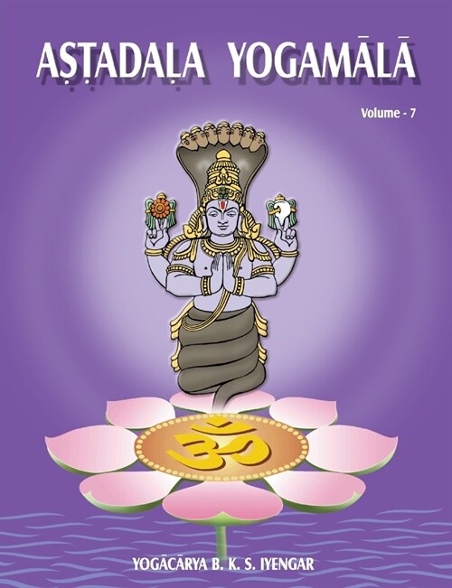 Astadala Yogamala (Collected Works) Volume 7 (Paperback)