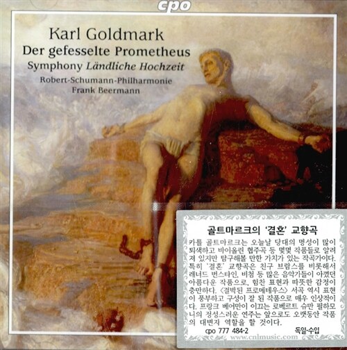 [수입] 골트마르크 : 결혼 교향곡 op.26, 결박된 프로메테우스 서곡