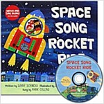 노부영 Space Song Rocket Ride (Paperback + Hybrid CD)