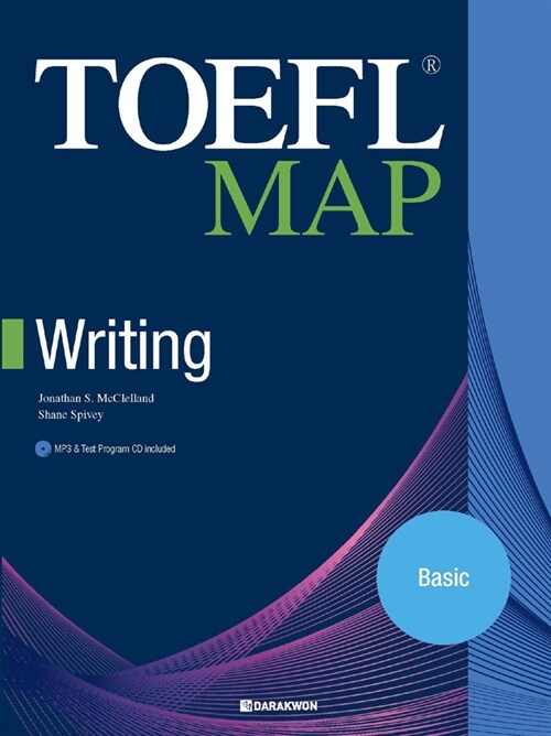 [중고] TOEFL MAP Writing Basic (교재 + MP3 & Test Program CD 1장)