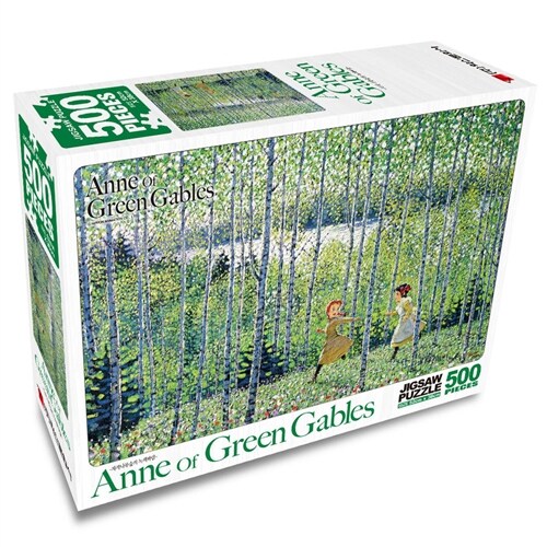 빨강머리앤 직소퍼즐 500PCS 자작나무숲의 녹색바람