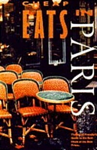 Cheap Eats in Paris 95 Ed (The Cheap Eats Cheap Sleeps Series) (Paperback, 7th)