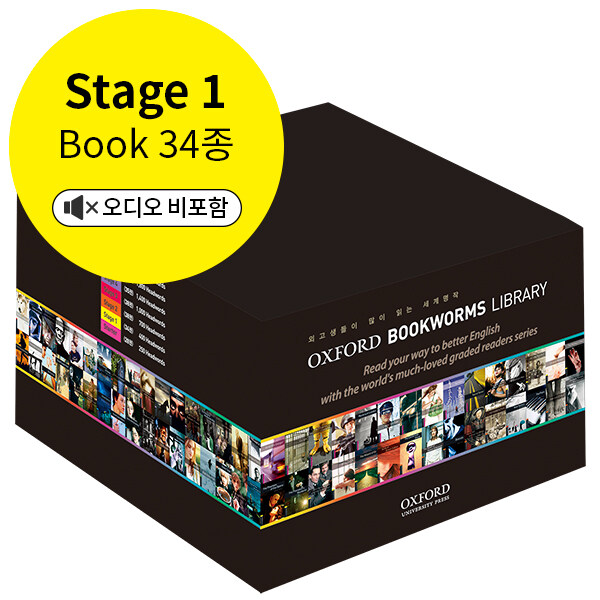 Oxford Bookworms Library Level 1 Pack Set (Paperback 34권, 음원 미포함, 3rd Edition)