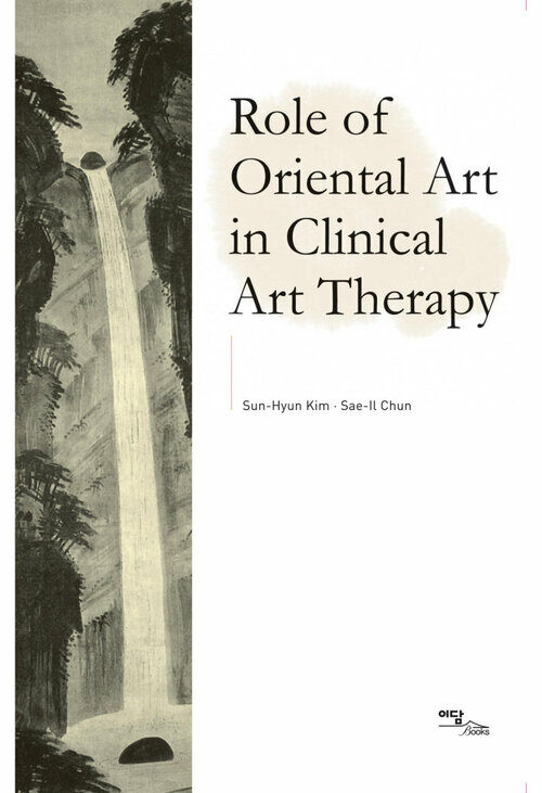 Role of Oriental Art in Clinical Art Therapy