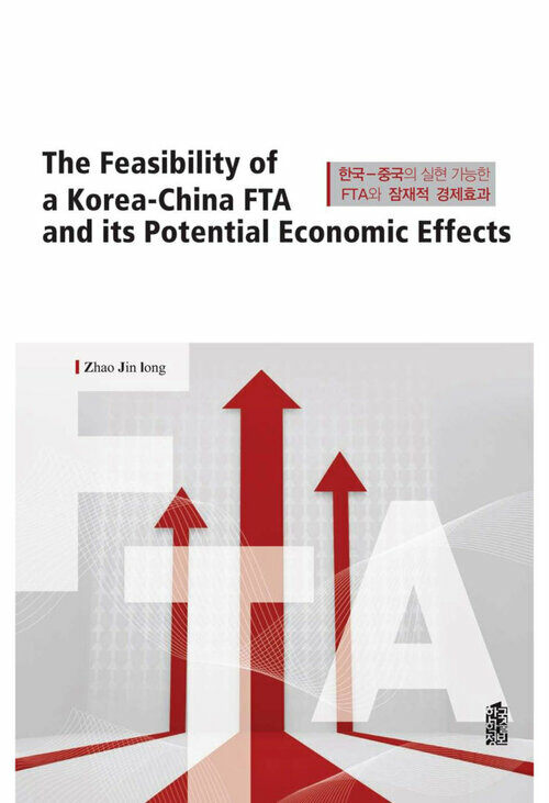 The feasibility of Korea-China FTA and its potential economic effects