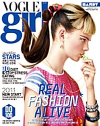 보그걸 핸디 Vogue Girl Handy 2011.1