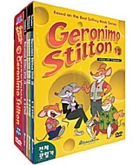Geronimo Stilton DVD 1집 4종 세트 (DVD 4장 + 영한대본 가이드 4권)