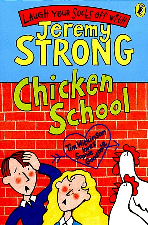 [중고] Chicken School (Paperback)