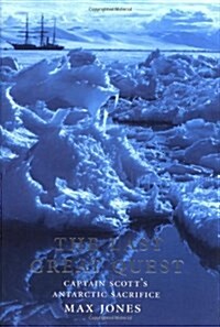 The Last Great Quest: Captain Scotts Antarctic Sacrifice (Hardcover)