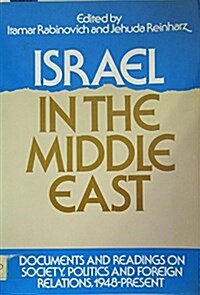 Israel in the Middle East (Paperback)