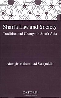 Sharia Law and Society: Tradition and Change in South Asia (Hardcover)