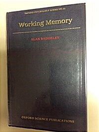 Working Memory (Hardcover)
