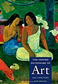 The Oxford Dictionary of Art (Hardcover, 3)