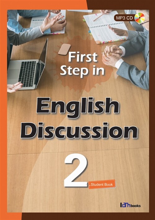 First Step in English Discussion 2 (Student Book)