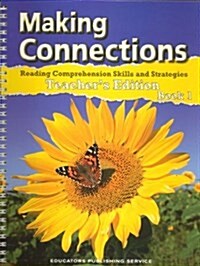 [중고] Making Connections (Paperback, Teachers Guide)