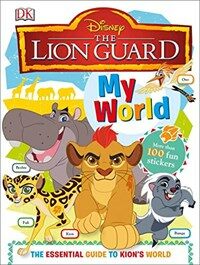 My World: Disney Lion Guard (Hardcover)