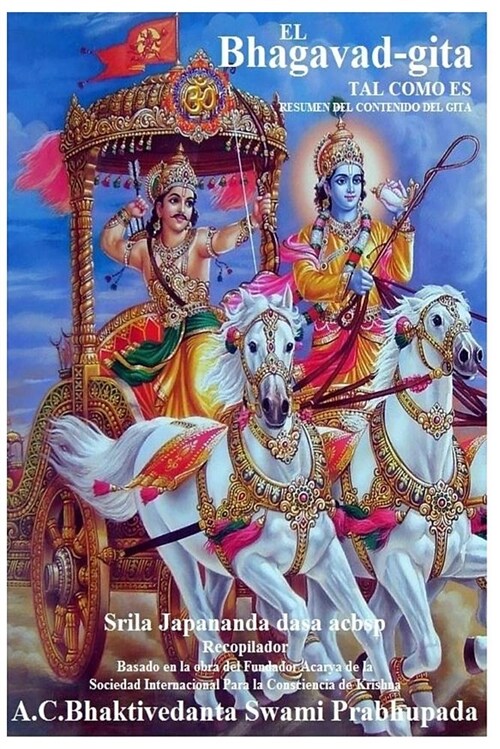 Bhagavad Gita: Resumen del Gita (Paperback)