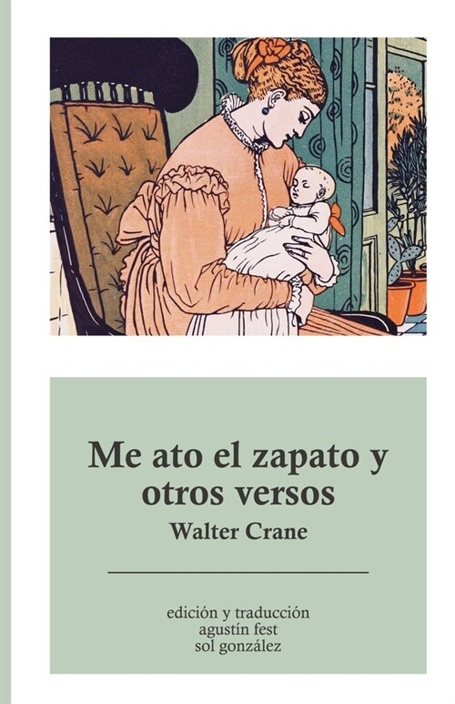 Me Ato El Zapato Y Otros Versos (Paperback)