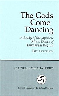 The Gods Come Dancing (Paperback)