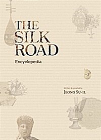 [중고] The Silk Road Encyclopedia (Hardcover)