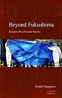 Beyond Fukushima: Toward a Post-Nuclear Society (Paperback)