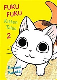 [중고] Fukufuku: Kitten Tales 2 (Paperback)